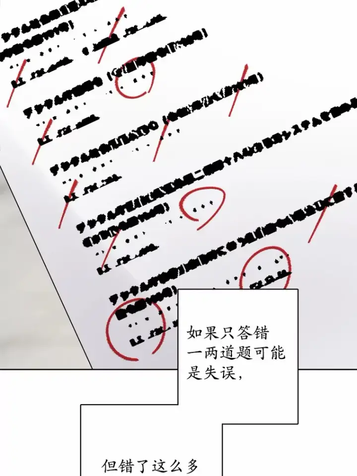 《男主要我对他的黑历史负责》30.叛军首领的邀约图35