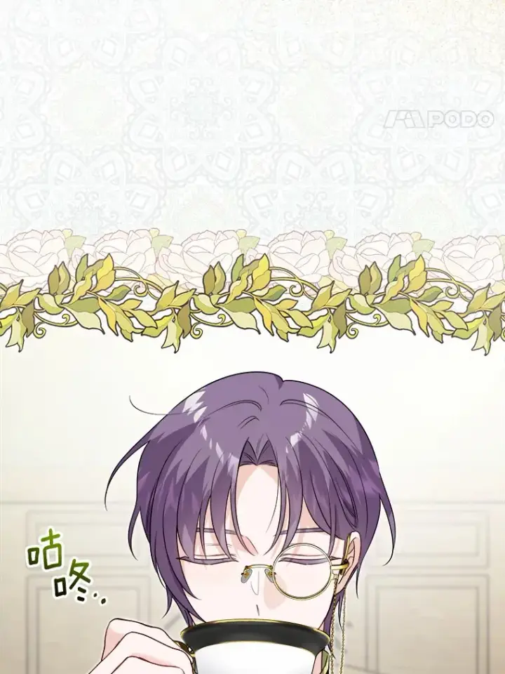 《男主要我对他的黑历史负责》30.叛军首领的邀约图4