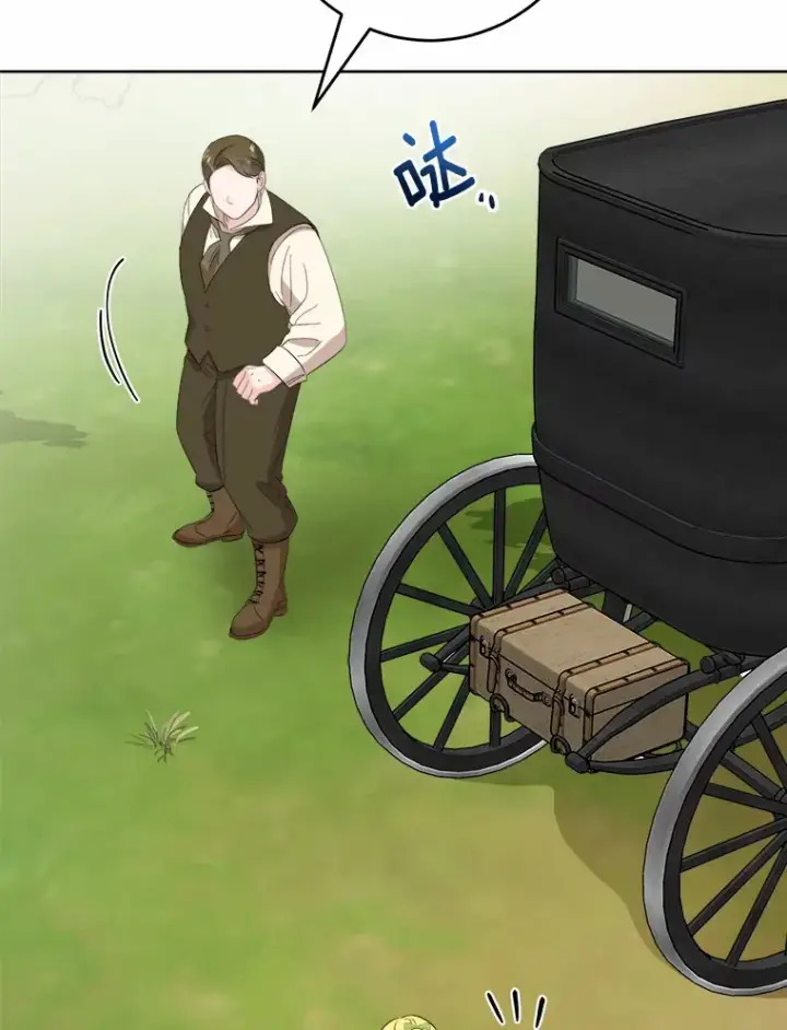 《男主要我对他的黑历史负责》31.赚钱的烦恼图36