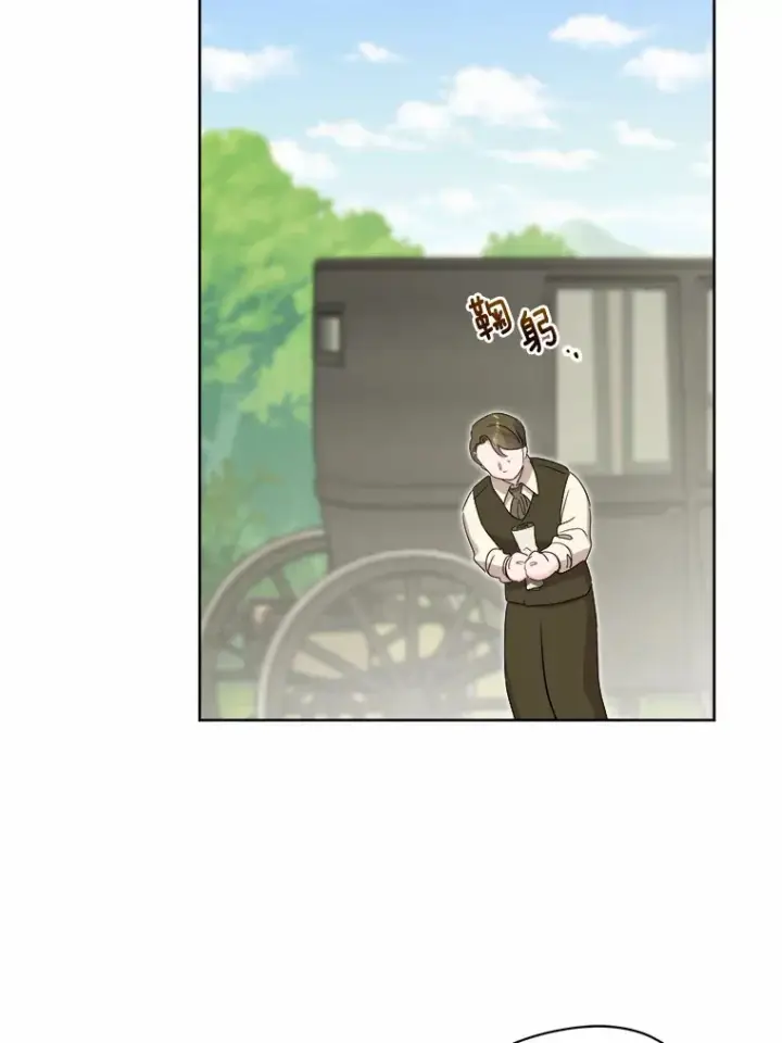 《男主要我对他的黑历史负责》31.赚钱的烦恼图61