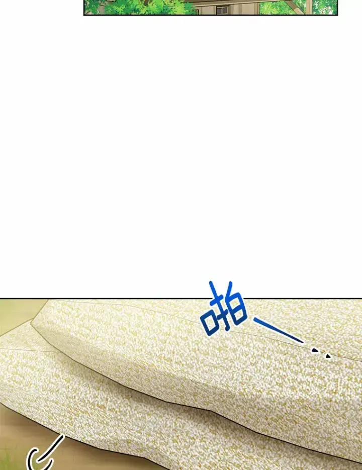 《男主要我对他的黑历史负责》31.赚钱的烦恼图84