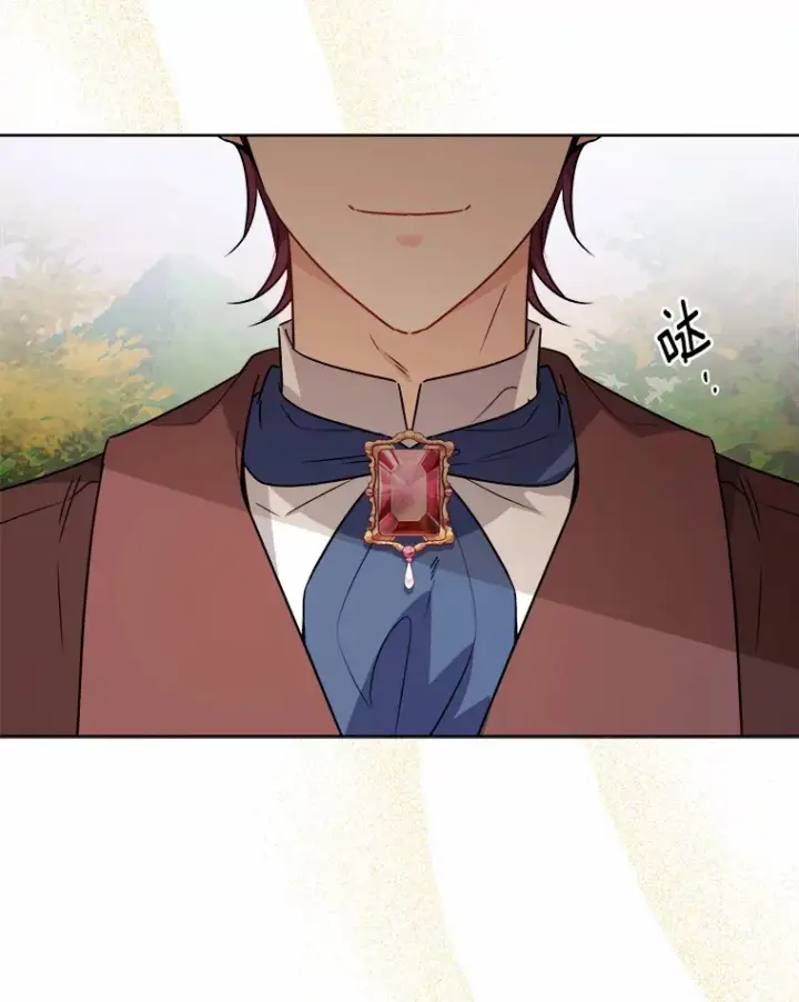 《男主要我对他的黑历史负责》31.赚钱的烦恼图98
