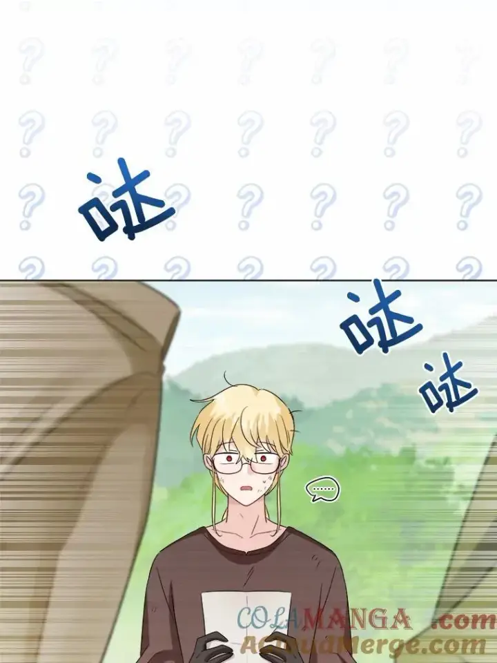 《男主要我对他的黑历史负责》32.庆典图28