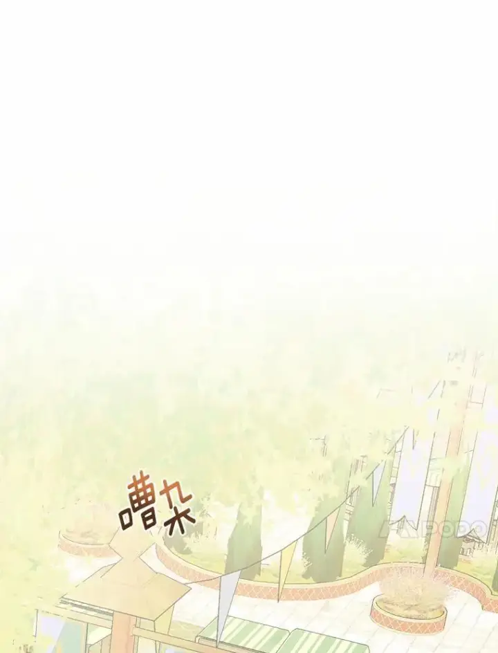 《男主要我对他的黑历史负责》32.庆典图33