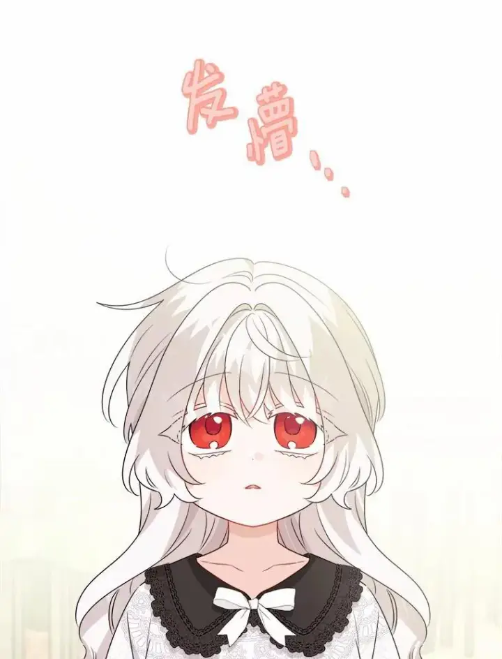 《男主要我对他的黑历史负责》32.庆典图35