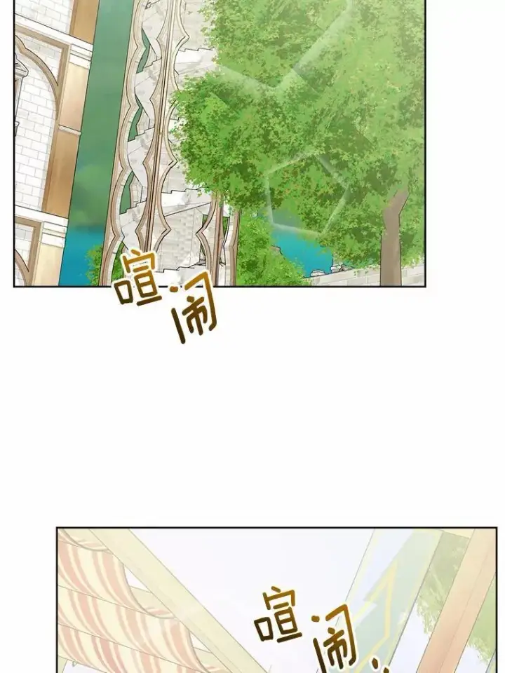 《男主要我对他的黑历史负责》32.庆典图48