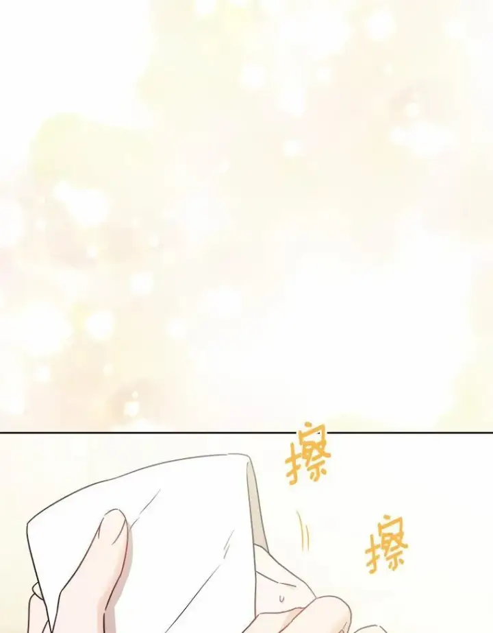 《男主要我对他的黑历史负责》32.庆典图68