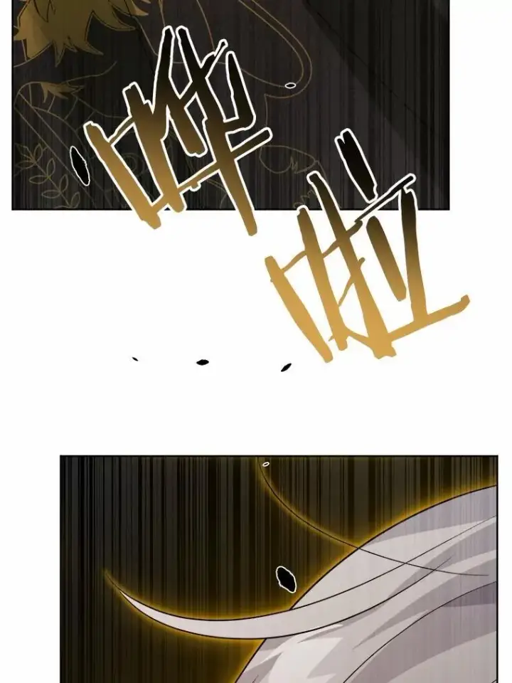 漫画《男主要我对他的黑历史负责》33.无赖王子第22张图