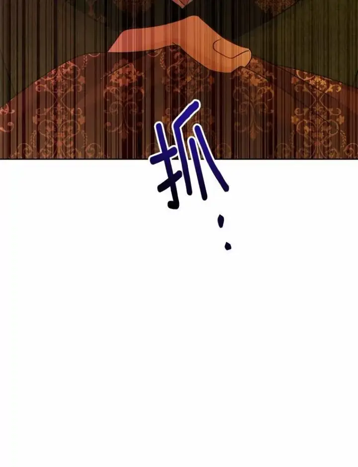 漫画《男主要我对他的黑历史负责》33.无赖王子第44张图