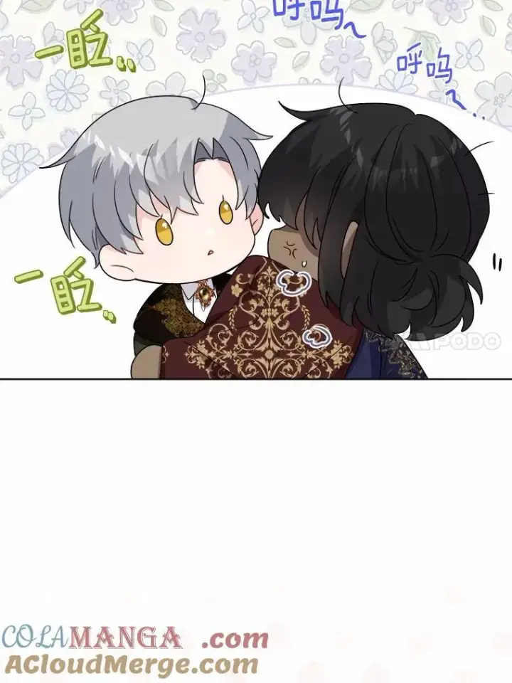 漫画《男主要我对他的黑历史负责》33.无赖王子第85张图