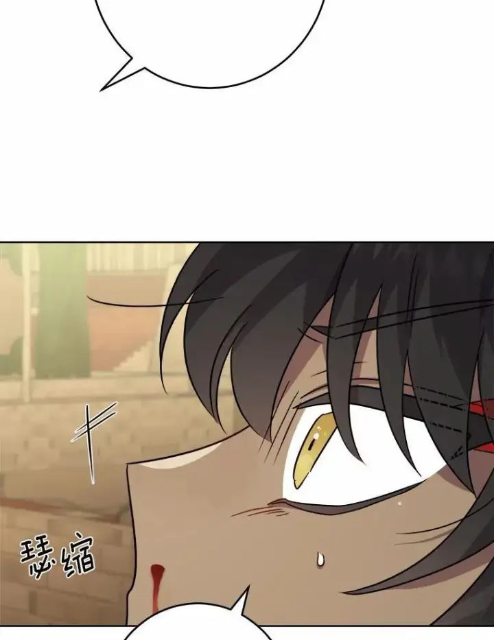 漫画《男主要我对他的黑历史负责》33.无赖王子第94张图