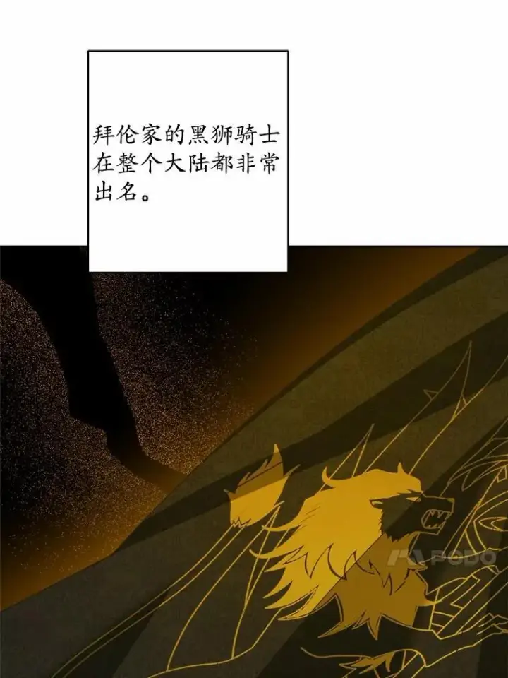 《男主要我对他的黑历史负责》34.未来的皇帝图29