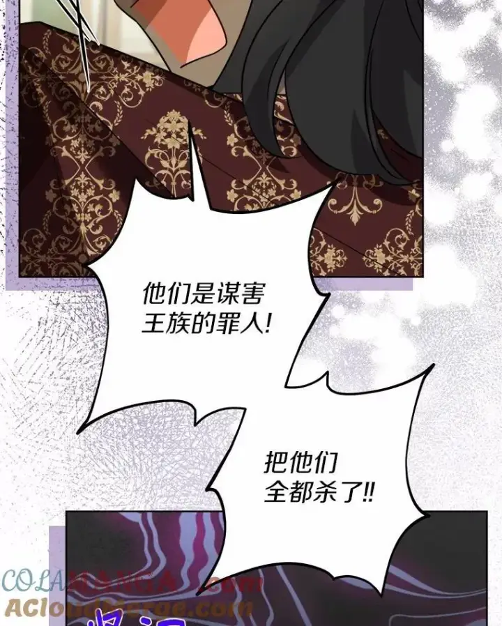 《男主要我对他的黑历史负责》34.未来的皇帝图37