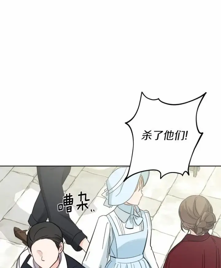 《男主要我对他的黑历史负责》34.未来的皇帝图42
