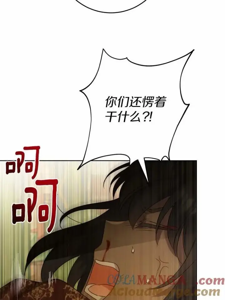 《男主要我对他的黑历史负责》34.未来的皇帝图58