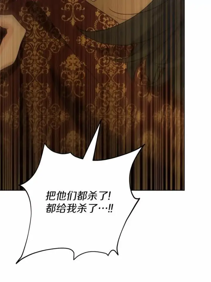 《男主要我对他的黑历史负责》34.未来的皇帝图59