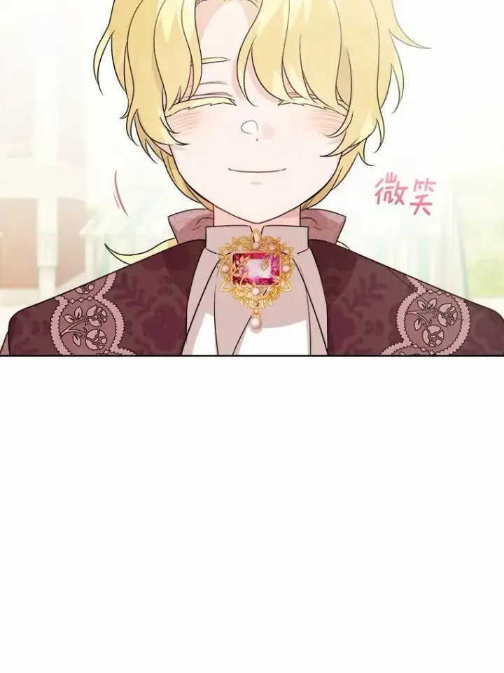《男主要我对他的黑历史负责》34.未来的皇帝图69