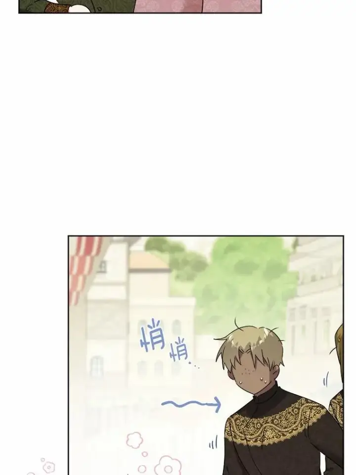 《男主要我对他的黑历史负责》34.未来的皇帝图75