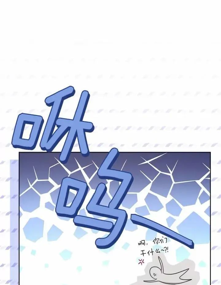 《男主要我对他的黑历史负责》34.未来的皇帝图78