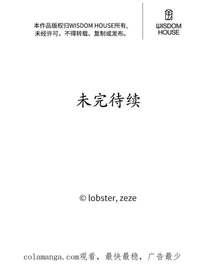 《男主要我对他的黑历史负责》34.未来的皇帝图92