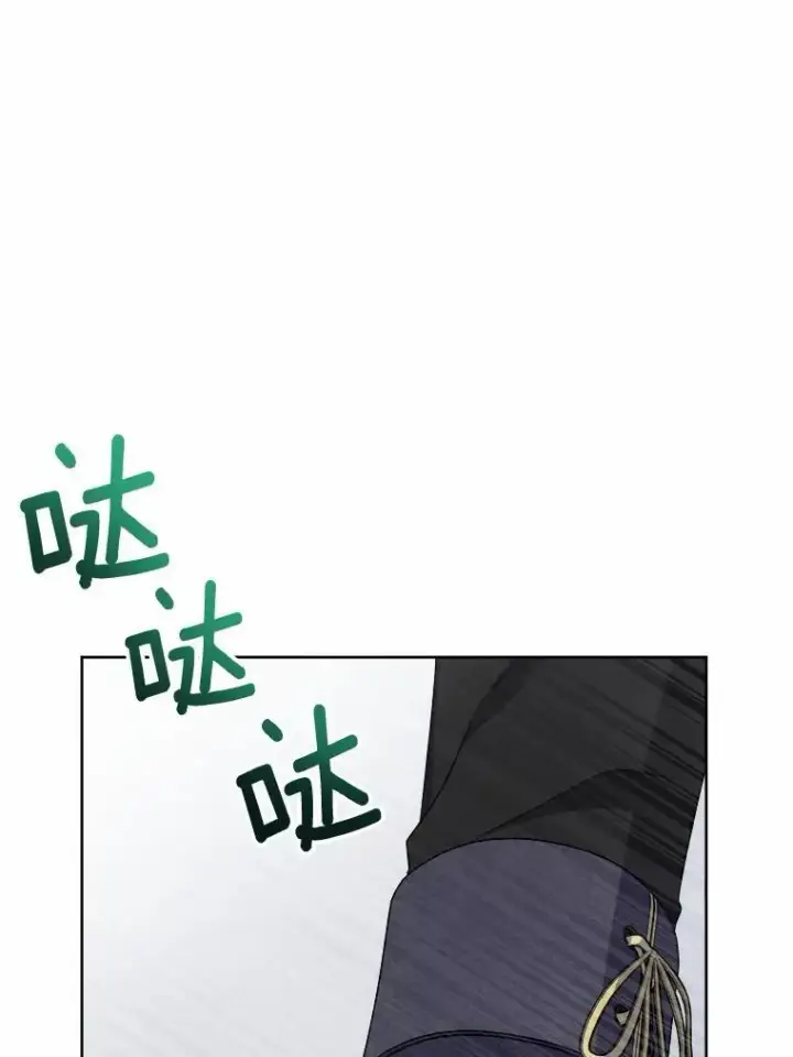 《男主要我对他的黑历史负责》35.少爷的初恋图3