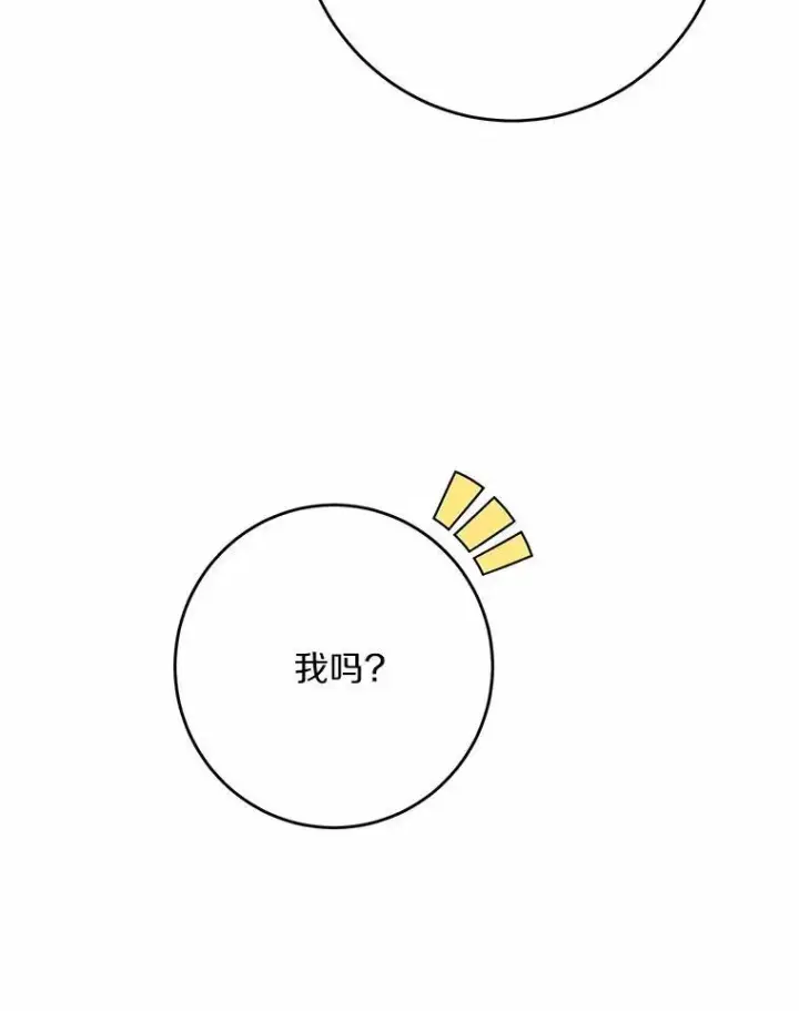 《男主要我对他的黑历史负责》35.少爷的初恋图42