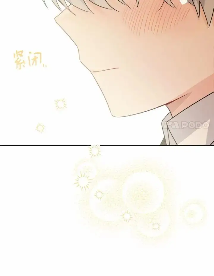 《男主要我对他的黑历史负责》35.少爷的初恋图89