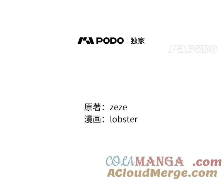 《男主要我对他的黑历史负责》36.突如其来的求婚图21