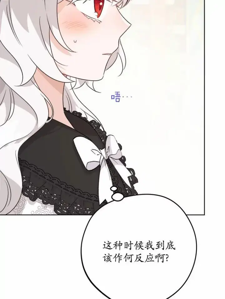 《男主要我对他的黑历史负责》36.突如其来的求婚图30