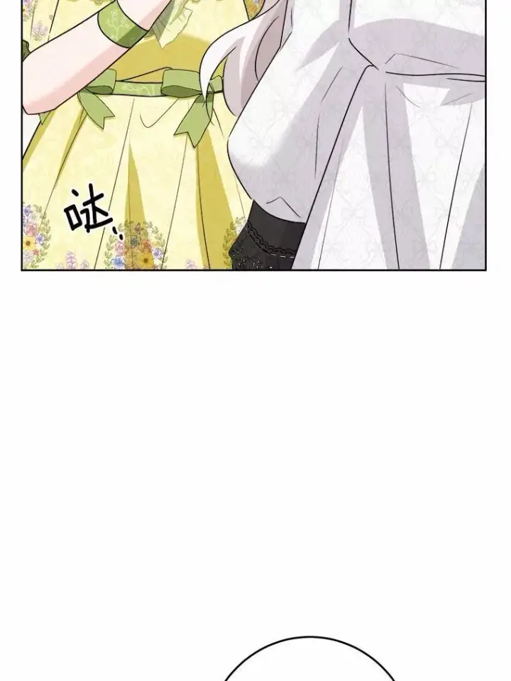 《男主要我对他的黑历史负责》36.突如其来的求婚图59