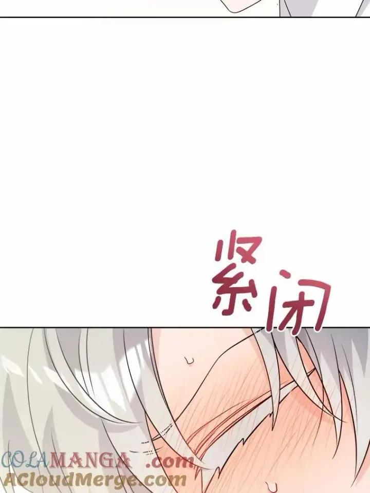 《男主要我对他的黑历史负责》36.突如其来的求婚图9
