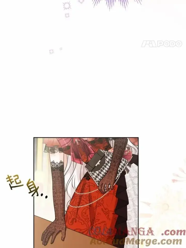 漫画《男主要我对他的黑历史负责》37.漫长的旅途第4张图