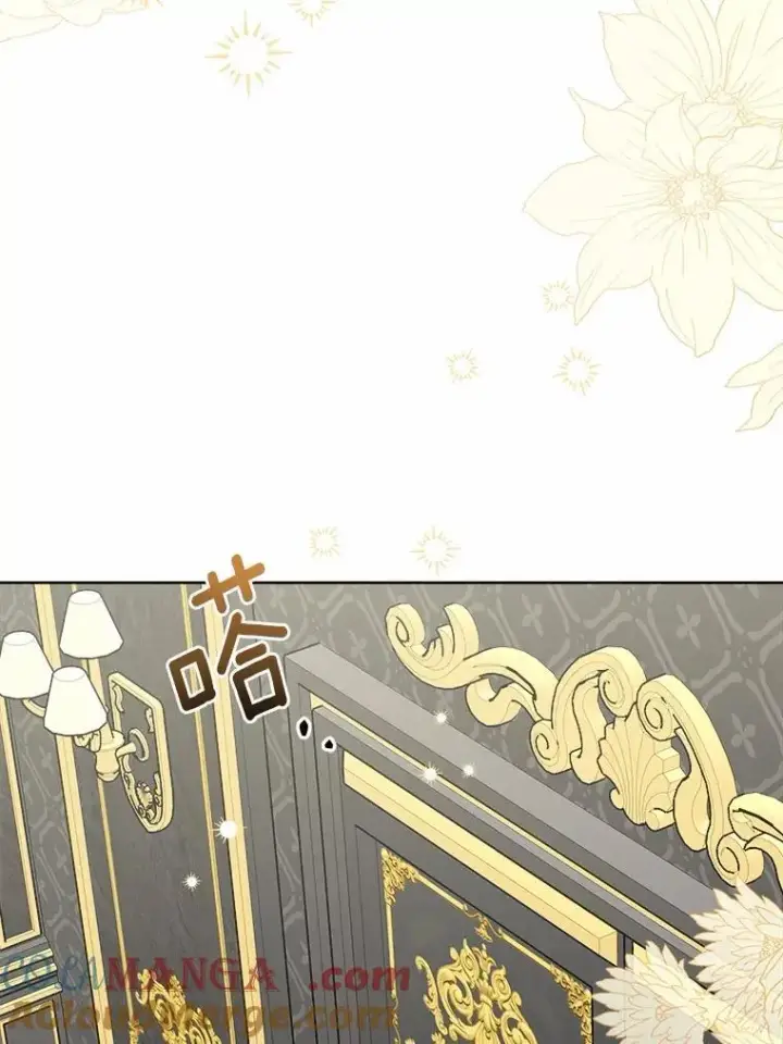 漫画《男主要我对他的黑历史负责》37.漫长的旅途第43张图