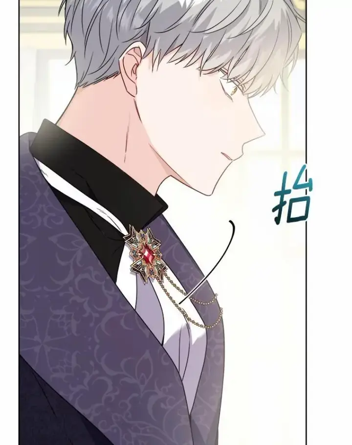 漫画《男主要我对他的黑历史负责》37.漫长的旅途第51张图