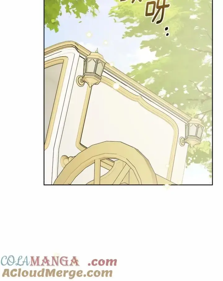 漫画《男主要我对他的黑历史负责》37.漫长的旅途第61张图
