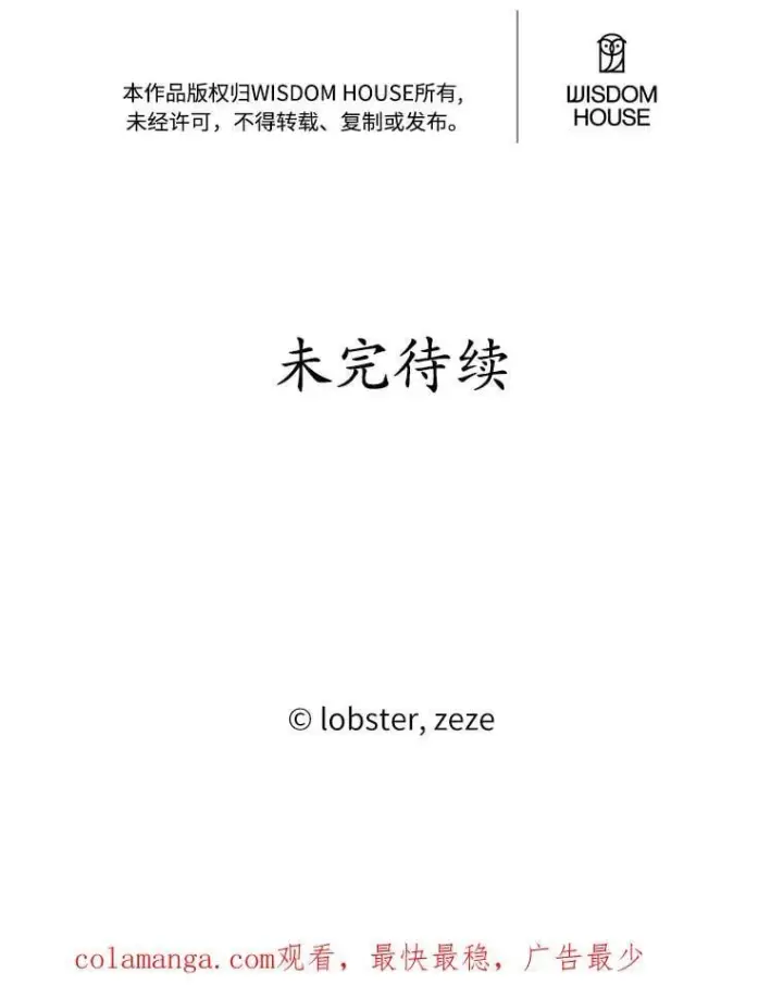 《男主要我对他的黑历史负责》38.缺失的记忆图107