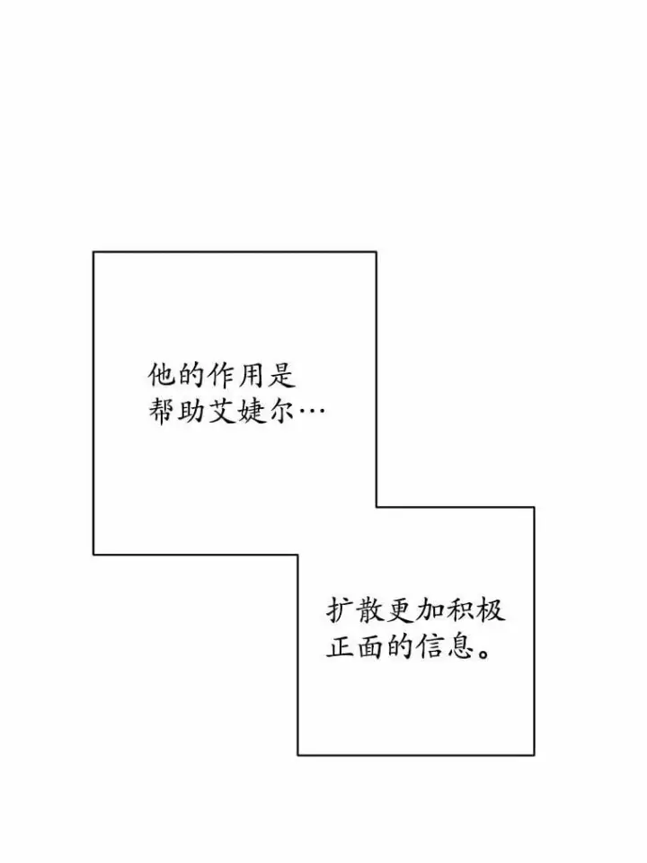 《男主要我对他的黑历史负责》38.缺失的记忆图16