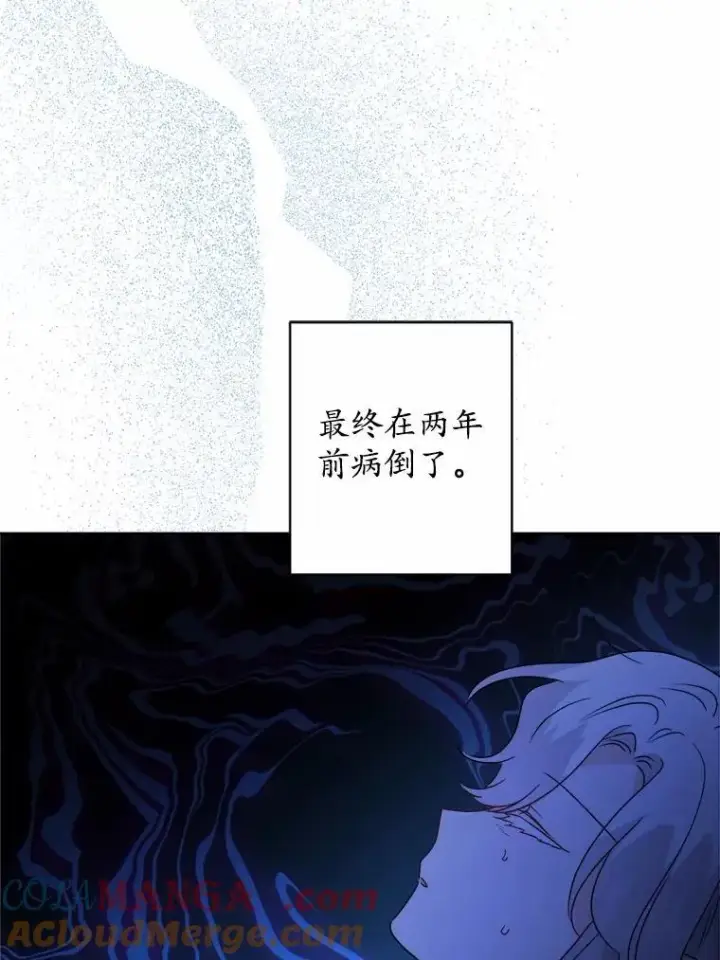 《男主要我对他的黑历史负责》38.缺失的记忆图25