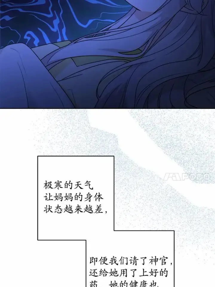 《男主要我对他的黑历史负责》38.缺失的记忆图26