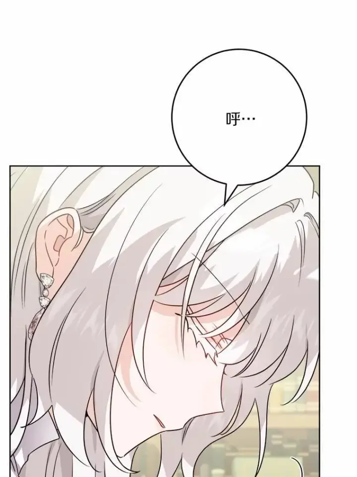 《男主要我对他的黑历史负责》38.缺失的记忆图35
