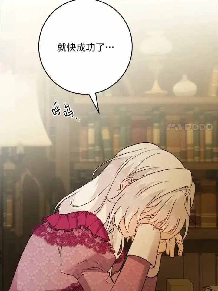 《男主要我对他的黑历史负责》38.缺失的记忆图39