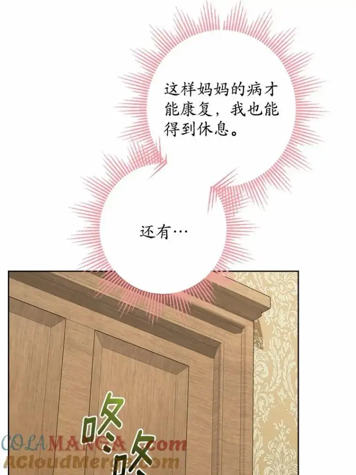 《男主要我对他的黑历史负责》38.缺失的记忆图41