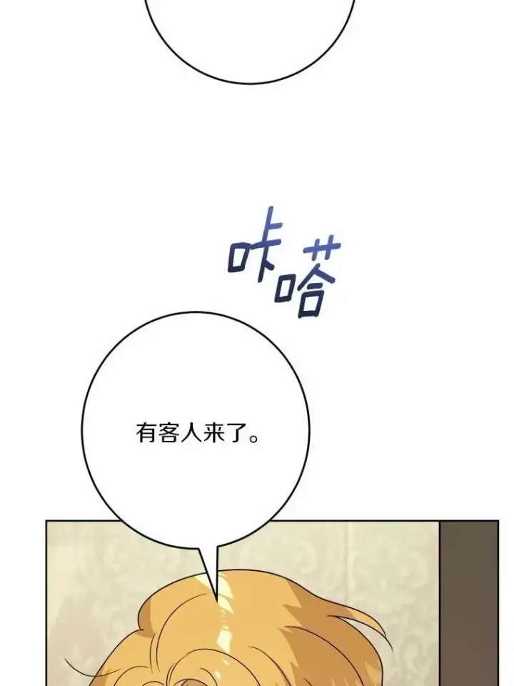 《男主要我对他的黑历史负责》38.缺失的记忆图43