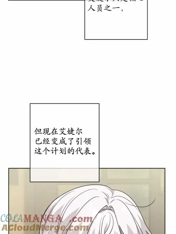 《男主要我对他的黑历史负责》38.缺失的记忆图5