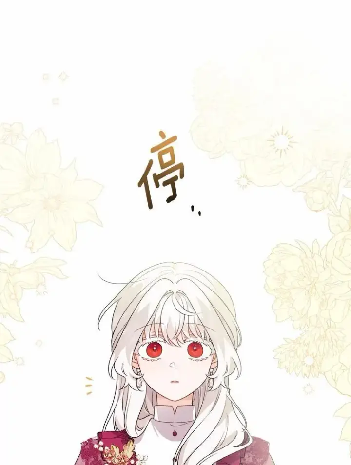 《男主要我对他的黑历史负责》38.缺失的记忆图52