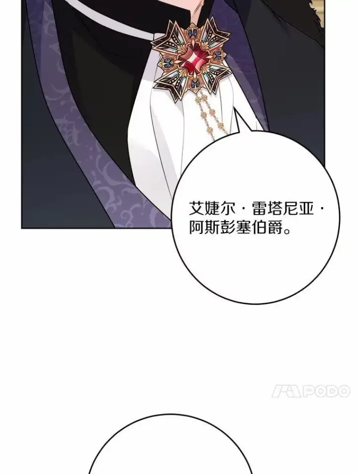 《男主要我对他的黑历史负责》38.缺失的记忆图59