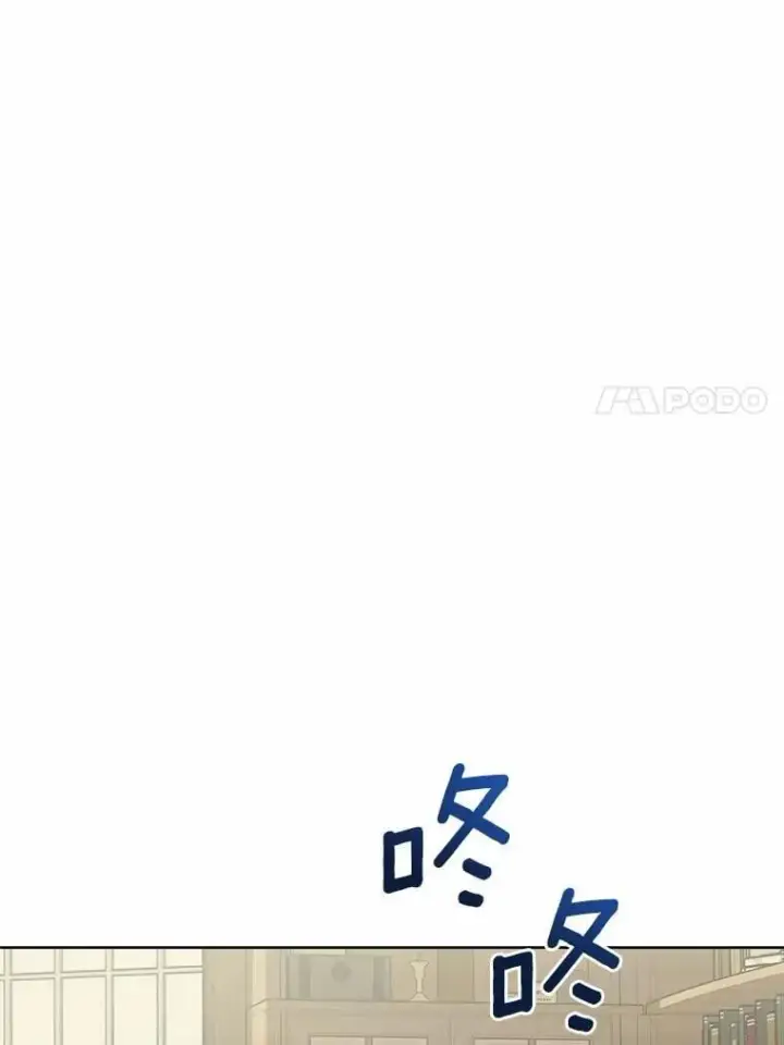 《男主要我对他的黑历史负责》38.缺失的记忆图7