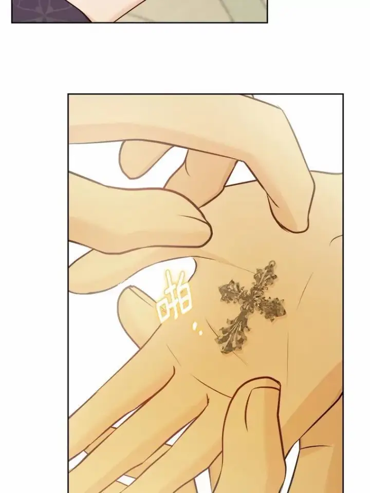 《男主要我对他的黑历史负责》38.缺失的记忆图70