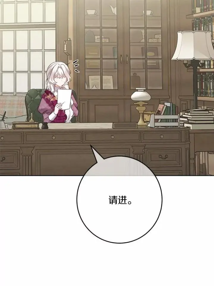 《男主要我对他的黑历史负责》38.缺失的记忆图8