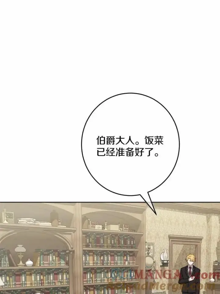 《男主要我对他的黑历史负责》38.缺失的记忆图9